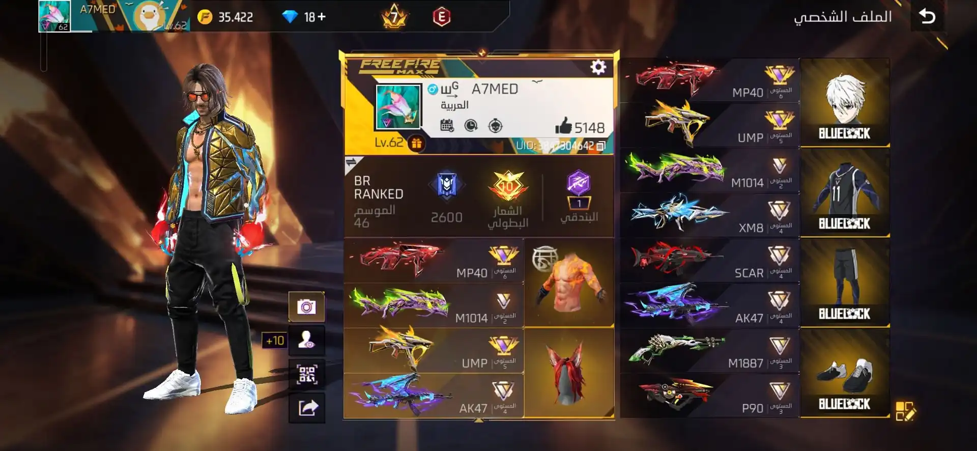 🔥 Free Fire MAX Account | Level 62 | Rare Skins | Tournament Ready 🔥