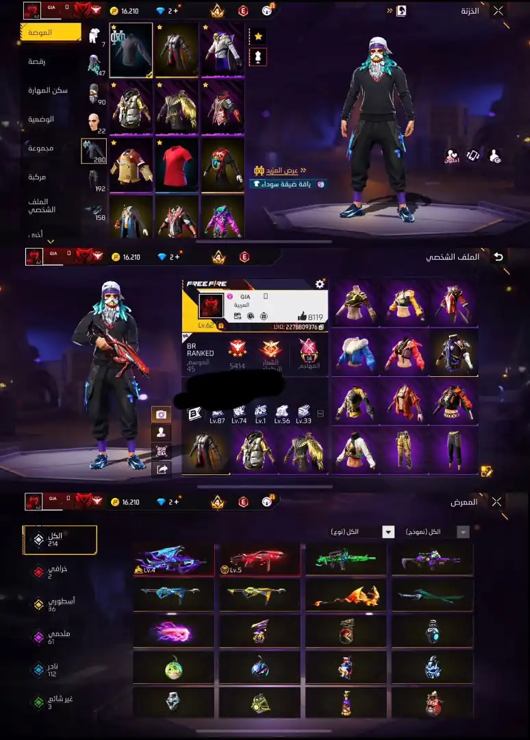 High-Level Free Fire MAX Account – GIA | Level 62 | 200+ Skins | Legendary Items 💎🔥