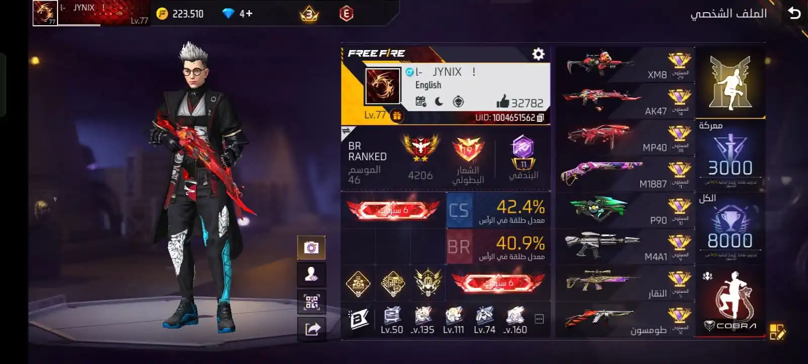 : Legendary Free Fire Account – JYNIX | Level 77 | 32K+ Likes | Evo Guns | Rare Skins 🔥💎