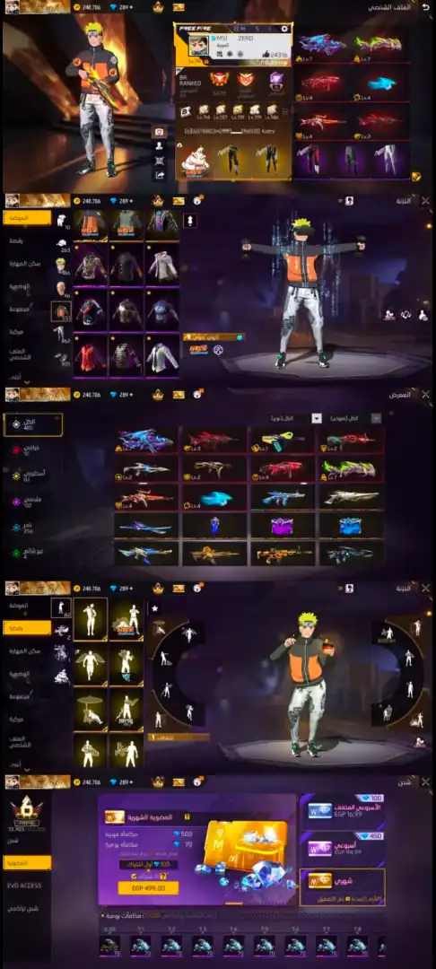 🔥 Level 70 - Monthly Membership - Level 7 Skins - Rare Emotes 🔥