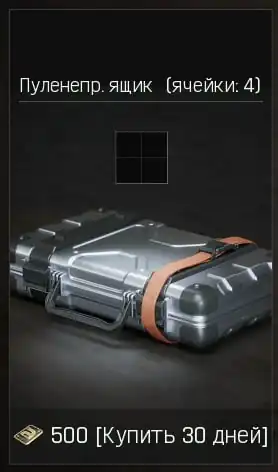 💰 ▂▃▅█▓🟢【4-SLOTS 💲 BULLETPROOF BOX 💲 NO LOGIN 💲 BY ID】🟢▓█▅▃▂ 💰 FAST AND RELIABLE ✅