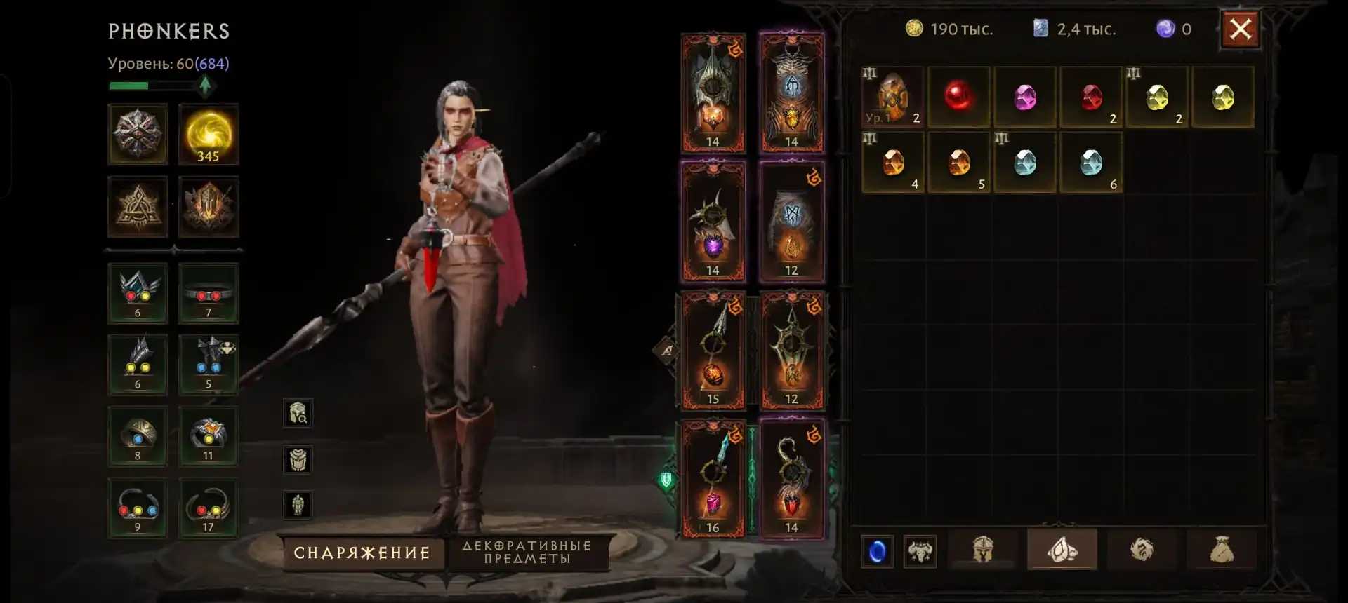 🩸 KNIGHT OF BLOOD 701 Pargon | BEAUTIFUL APPEARANCE | READY TO PLAY 🔥 CHEAP 💰 |